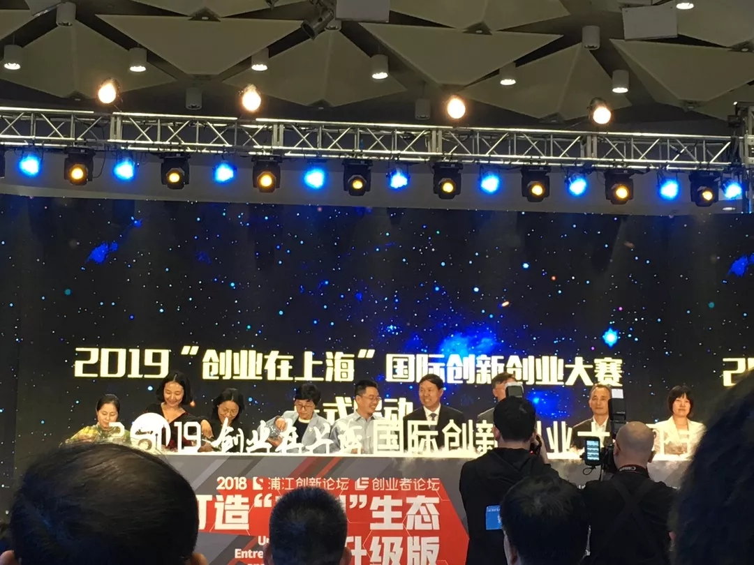 喜讯 | 第七届中国创新创业大赛（上海赛区）多灵荣获优胜奖